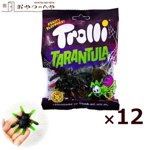 トローリ タランチュラ グミ 1ケース 100g×12袋入り ハロウィン|キャンディ・ゼリー・グミ・マシュマロ