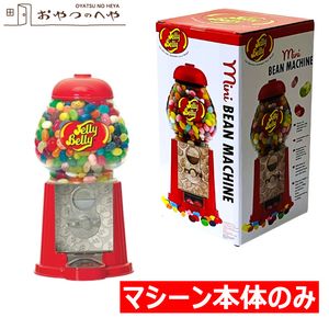 �����꡼�٥꡼ �ߥ˥ӡ���ޥ����� 650g