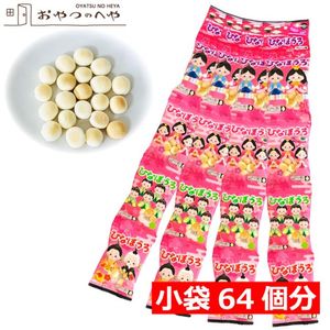 �Ҥʤܤ��� ����64��ʬ (4Ϣ��16��) �ҤʤޤĤ� �ܡ��� ���Ҥʤ��� �ۻ�