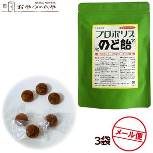 �ץ��ݥꥹ�Τɰ� 85g��3�� �᡼���ء�����Բġ�