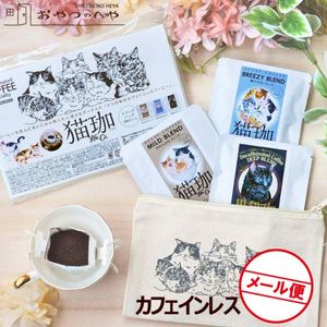 ǭ�ݤݡ��� ���ե�����쥹�����ҡ����å� �ɥ�åץХå� 3���̣���ݡ��� �᡼���ء�������Բġ� �ǥ��ե� Decaf ǭ����