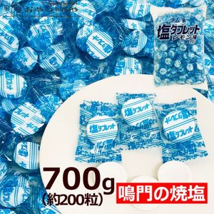 �������� ���� �����֥�å� ����ξƱ����� ����̣ 700g �ʸ����� ��200γ�� Ǯ����к� ��̳��