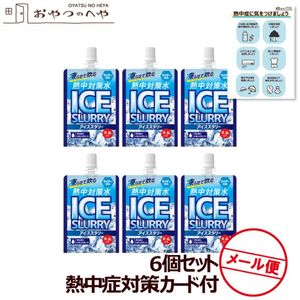 ���沽�� Ǯ���к��� ����������꡼ ����������̣ ����å��դ� 120g��6�� �᡼���ء�������Բġ� Ǯ����к��������դ�