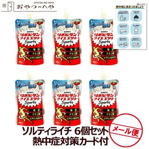 �������� ��ݥӥ��� ����������꡼ Sports ����å��դ� ����ƥ��饤����̣ 120g��6�� �᡼���ء�������Բġ� Ǯ����к��������դ�