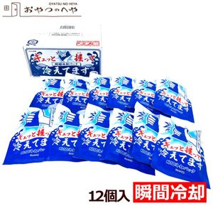 ii������� �ִ���ѥѥå� 12������ ����äȰ��ä� �䤨�Ƥޤ� Ǯ����к� ��̳��