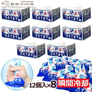 ii������� �ִ���ѥѥå� 12�������8Ȣ ��96��ʬ�� ����äȰ��ä� �䤨�Ƥޤ� Ǯ����к� ��̳��