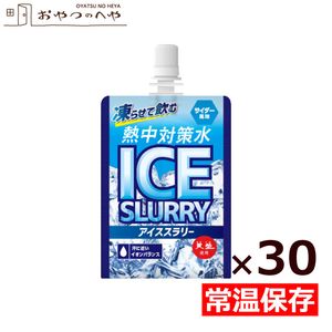 ���沽�� Ǯ���к��� ����������꡼ ����������̣ ����å��դ� 120g��30�� Ǯ����к�