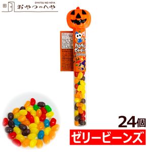 �䤪���� �ϥ������� ���꡼�ӡ��� 50g��24��