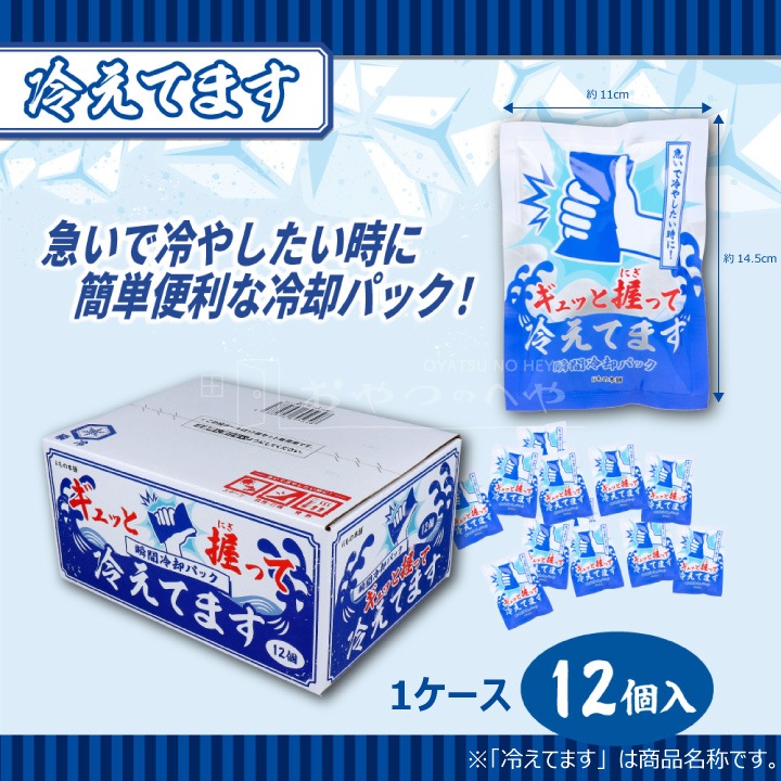 ii������� �ִ���ѥѥå� 12�������8Ȣ ��96��ʬ�� ����äȰ��ä� �䤨�Ƥޤ� Ǯ����к� ��̳��