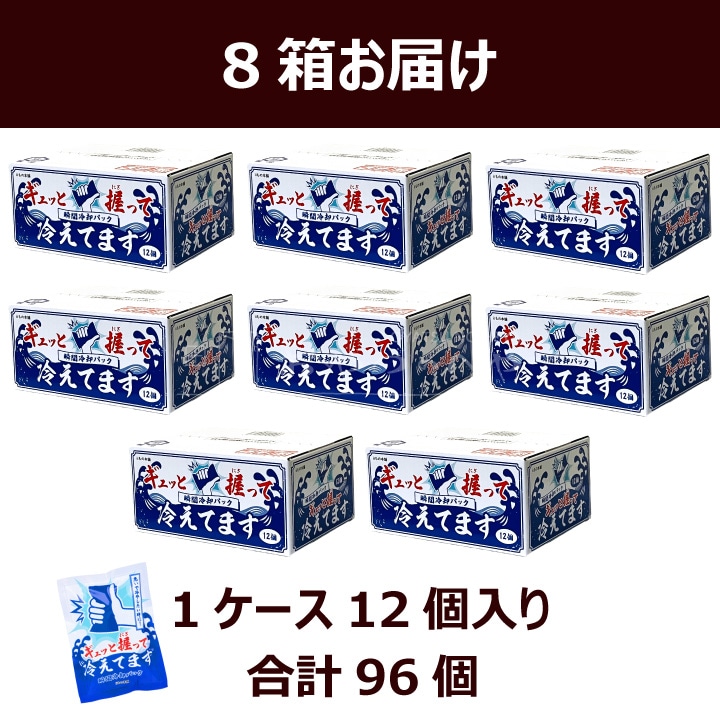 ii������� �ִ���ѥѥå� 12�������8Ȣ ��96��ʬ�� ����äȰ��ä� �䤨�Ƥޤ� Ǯ����к� ��̳��