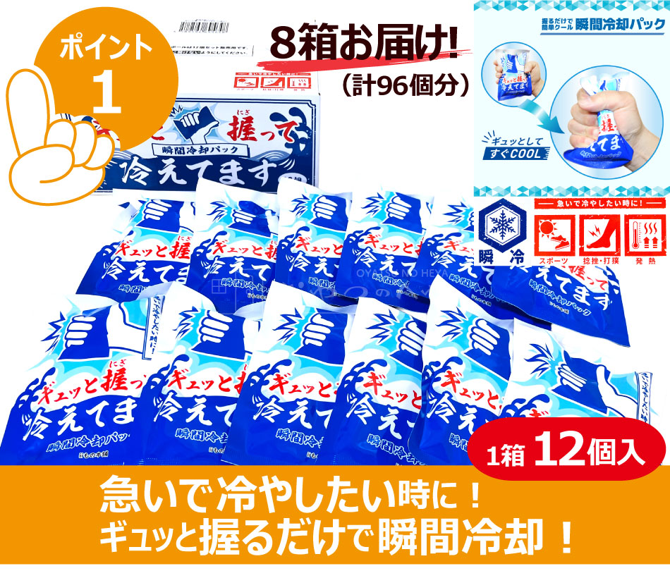 ii������� �ִ���ѥѥå� 12�������8Ȣ ��96��ʬ�� ����äȰ��ä� �䤨�Ƥޤ� Ǯ����к� ��̳��