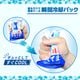 ii������� �ִ���ѥѥå� 12�������8Ȣ ��96��ʬ�� ����äȰ��ä� �䤨�Ƥޤ� Ǯ����к� ��̳��