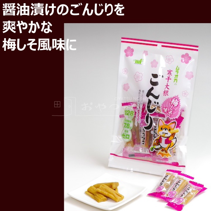 󤸤 ߤ̣ 75g3  纬 ʪ ᡼ءԲġ