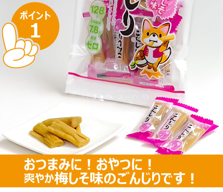 󤸤 ߤ̣ 75g3  纬 ʪ ᡼ءԲġ