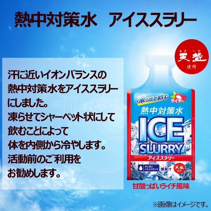 ���沽�� Ǯ���к��� ����������꡼ �饤�� 90g��30�� Ǯ����к�