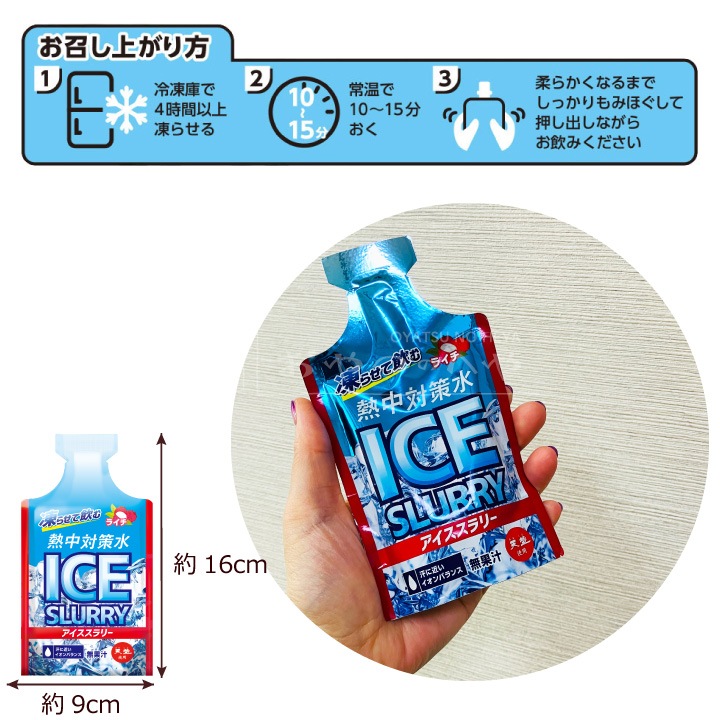 ���沽�� Ǯ���к��� ����������꡼ �饤�� 90g��30�� Ǯ����к�