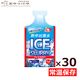 ���沽�� Ǯ���к��� ����������꡼ �饤�� 90g��30�� Ǯ����к�