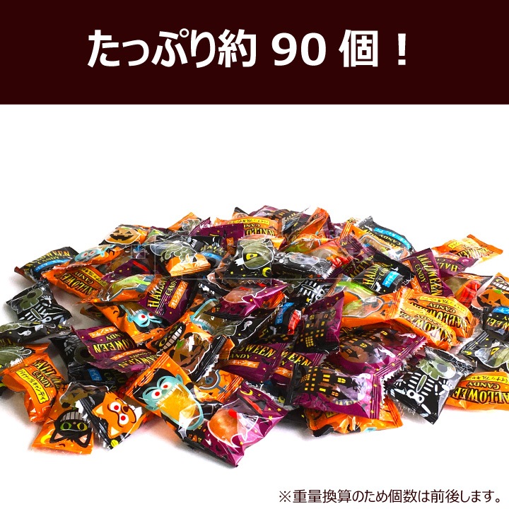 ϥ ǥ 400gʸ 90ġ ᡼ءԲġ 3̣   ѥʥåץ   ǡ