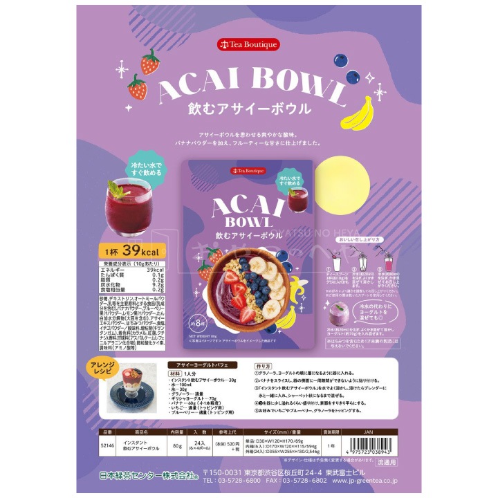 ʴɥ ॢܥ 80g3 ᡼ءԲġ ѡա