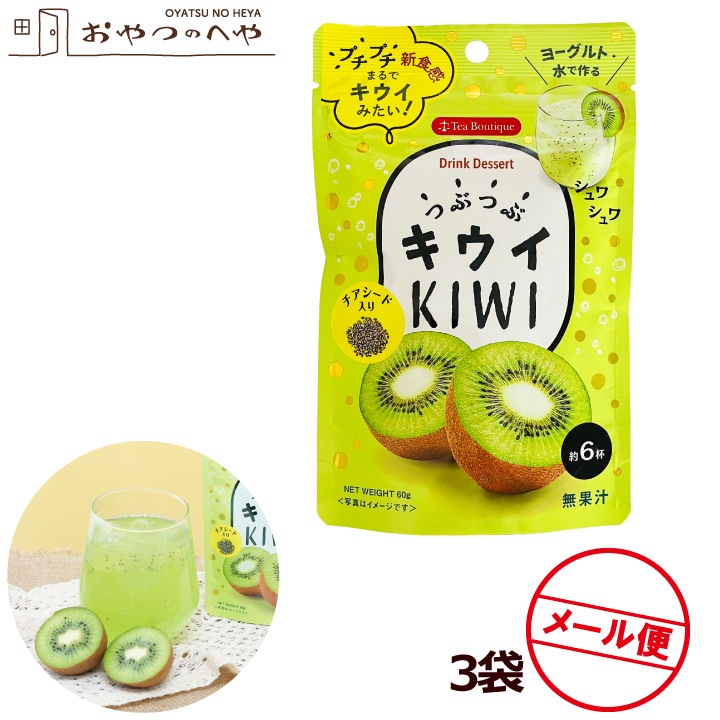 ʴ���ɥ�� �Ĥ֤Ĥ֥����� 60g��3�� �������������� �᡼���ء�������Բġ� ���󥹥����