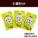 ʴ���ɥ�� �Ĥ֤Ĥ֥����� 60g��3�� �������������� �᡼���ء�������Բġ� ���󥹥����