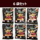 �ѥå��ޥ� ���� 50g��6�� PACMAN �᡼���ء�����Բġ�