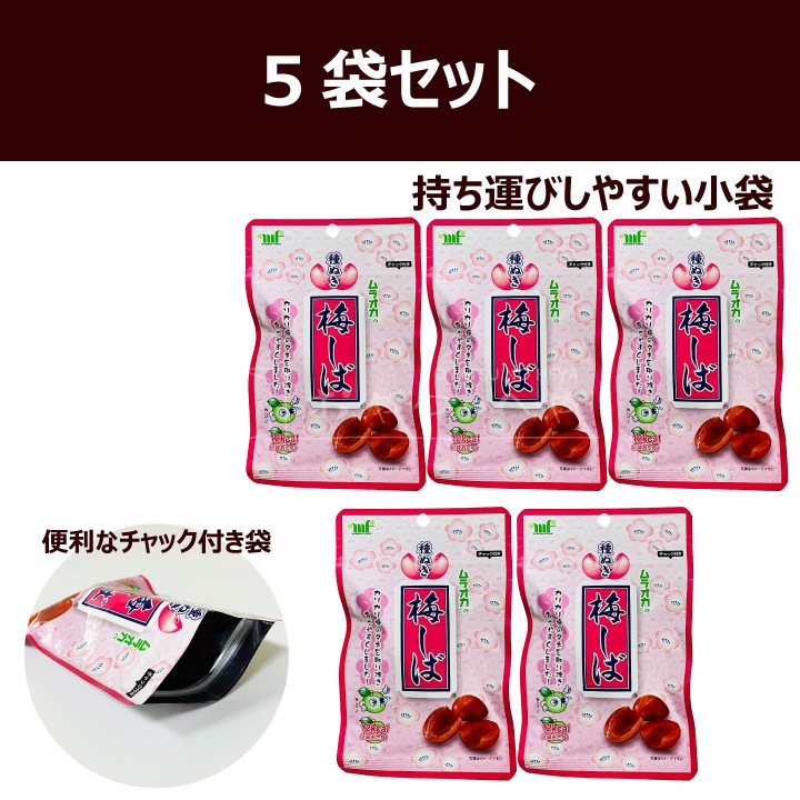 ¼�����ʹ��� ��̤��ߤ��� ��ʤ� ���ꥫ���� 30g��5�� ����å��դ��� ��饪�� Ǯ����к� �᡼���ء�������Բġ�