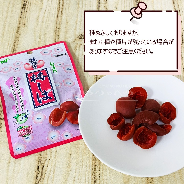 ¼�����ʹ��� ��̤��ߤ��� ��ʤ� ���ꥫ���� 30g��5�� ����å��դ��� ��饪�� Ǯ����к� �᡼���ء�������Բġ�