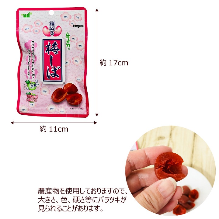 ¼�����ʹ��� ��̤��ߤ��� ��ʤ� ���ꥫ���� 30g��5�� ����å��դ��� ��饪�� Ǯ����к� �᡼���ء�������Բġ�
