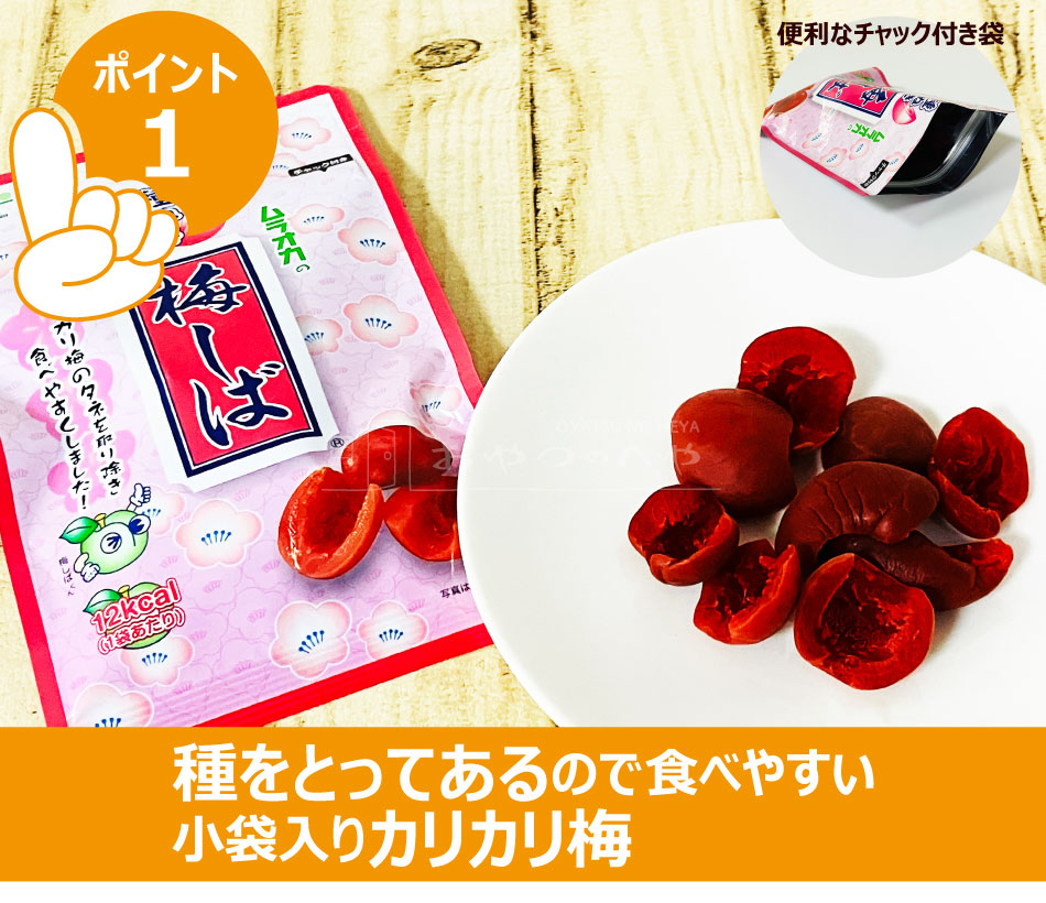 ¼�����ʹ��� ��̤��ߤ��� ��ʤ� ���ꥫ���� 30g��5�� ����å��դ��� ��饪�� Ǯ����к� �᡼���ء�������Բġ�
