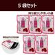 ¼�����ʹ��� ��̤��ߤ��� ��ʤ� ���ꥫ���� 30g��5�� ����å��դ��� ��饪�� Ǯ����к� �᡼���ء�������Բġ�