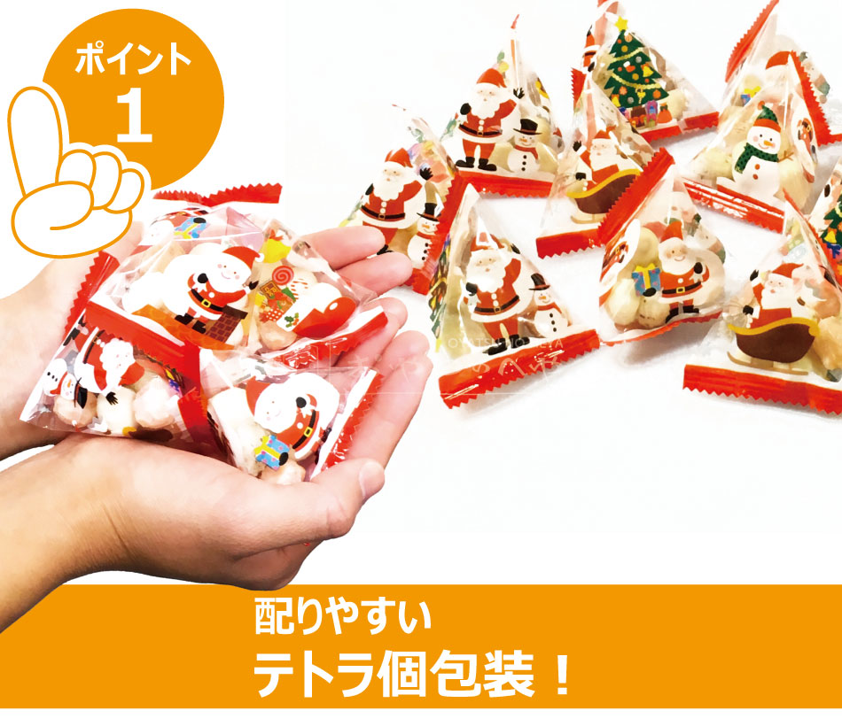 �ܽ�����̵�� ���ꥹ�ޥ� �ƥȥ����� 5��ι񻺤���� 200g�ʸ�������46�ġ� ��ʬ�� ����