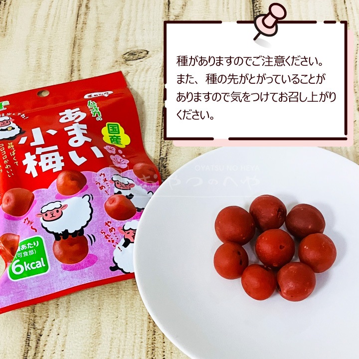 ¼�����ʹ��� �� ���ޤ����� ���ꥫ���� 38g��5�� ����å��դ��� ��饪�� Ǯ����к� �᡼���ء�������Բġ�
