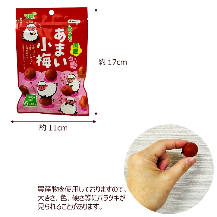 ¼�����ʹ��� �� ���ޤ����� ���ꥫ���� 38g��5�� ����å��դ��� ��饪�� Ǯ����к� �᡼���ء�������Բġ�