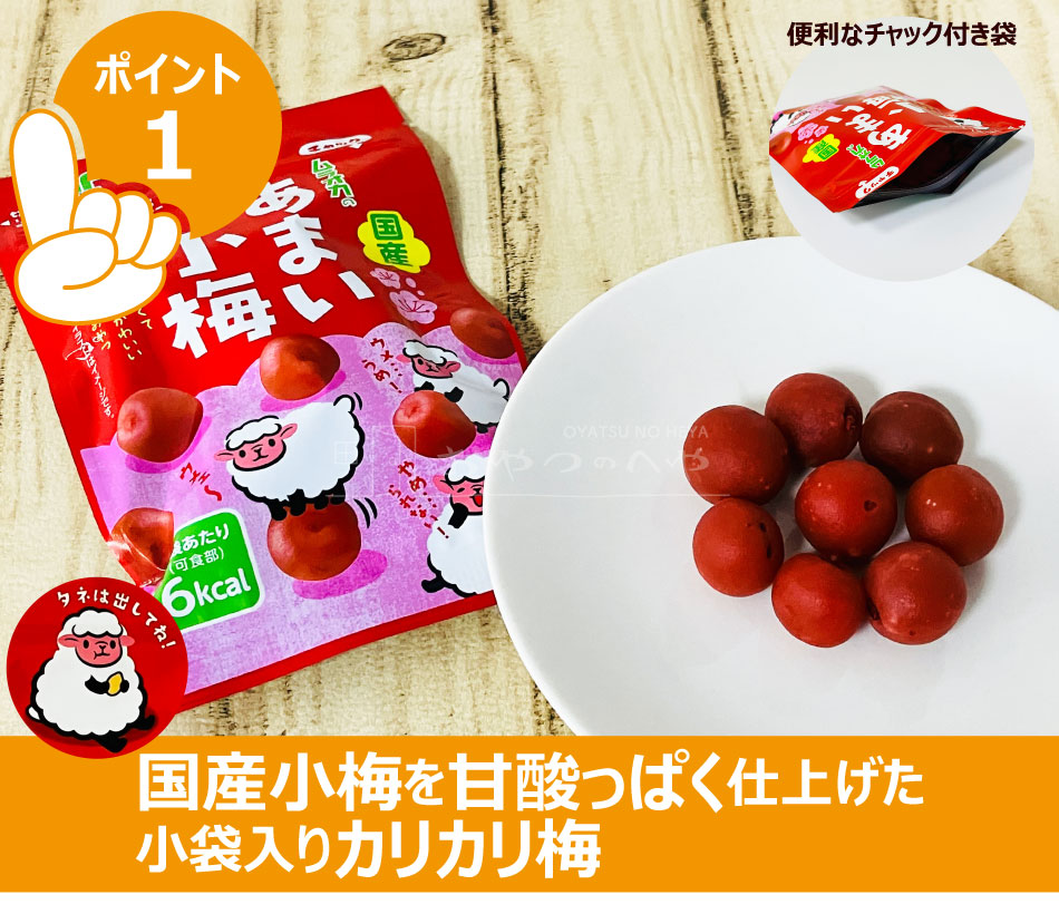 ¼�����ʹ��� �� ���ޤ����� ���ꥫ���� 38g��5�� ����å��դ��� ��饪�� Ǯ����к� �᡼���ء�������Բġ�
