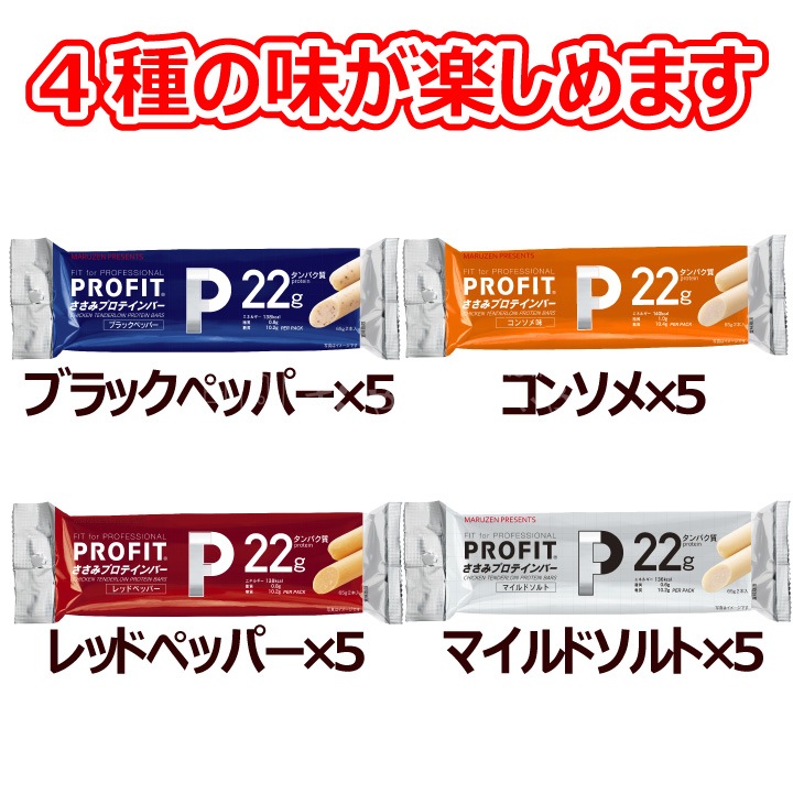 ���� �ץ��ե��å� ������ ���������� 4���5�� ��20�ĥ��å� �ץ��ƥ���С� �������� PROFIT ������