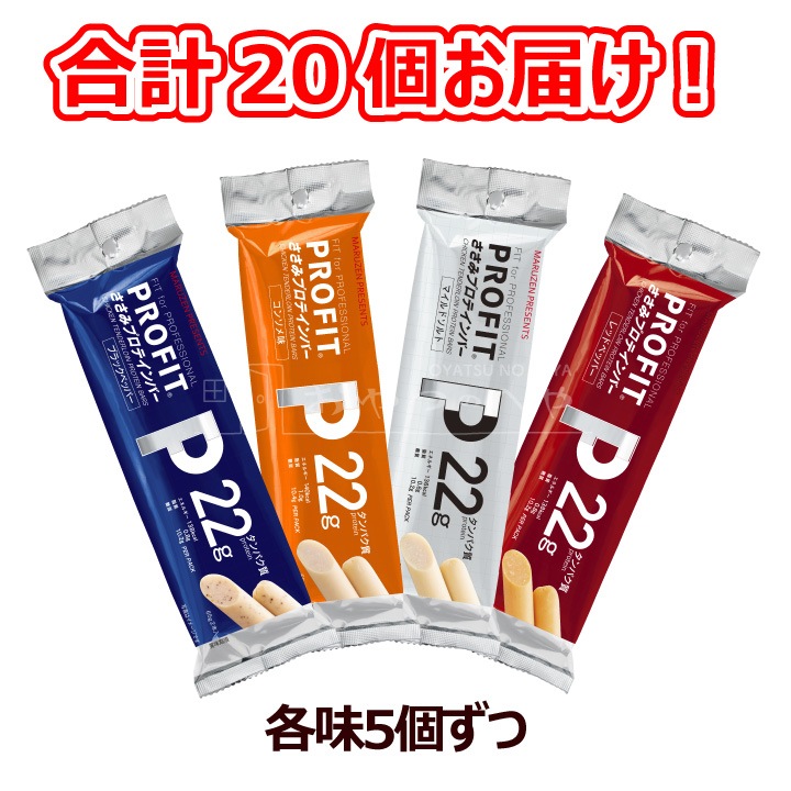 ���� �ץ��ե��å� ������ ���������� 4���5�� ��20�ĥ��å� �ץ��ƥ���С� �������� PROFIT ������