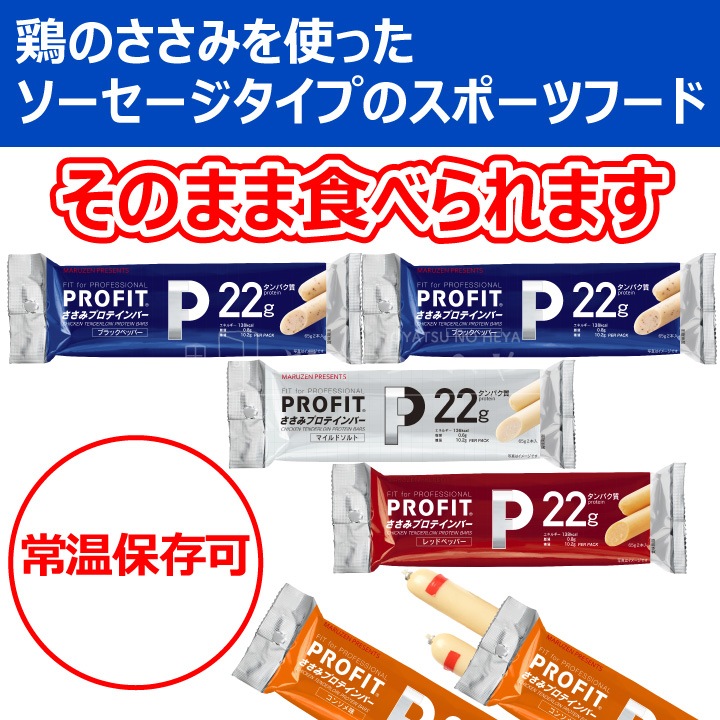 ���� �ץ��ե��å� ������ ���������� 4���5�� ��20�ĥ��å� �ץ��ƥ���С� �������� PROFIT ������