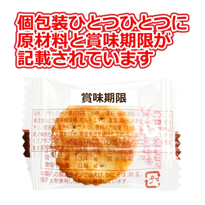 ����̵�� ���ꥹ�ޥ� ���ۻ� �衼�� ����å��� 100������ ������ ���� �ȥʥ��� ������ �ĥ꡼ �������� ��������  �᡼���ء�����Բġ�