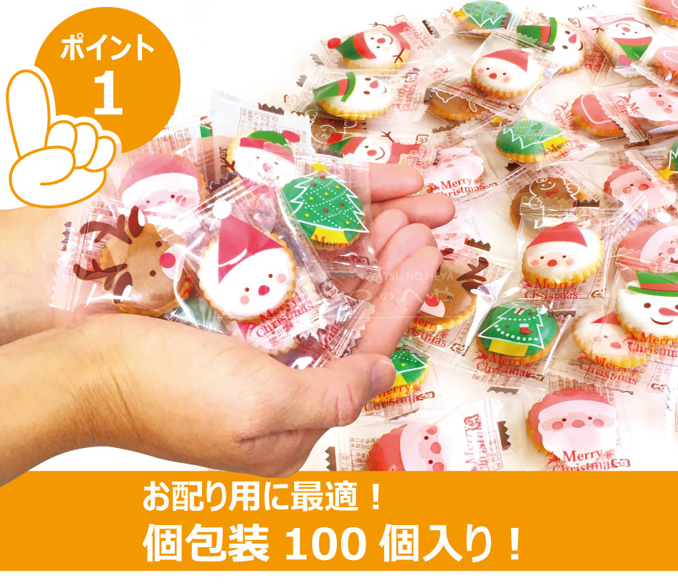 ����̵�� ���ꥹ�ޥ� ���ۻ� �衼�� ����å��� 100������ ������ ���� �ȥʥ��� ������ �ĥ꡼ �������� ��������  �᡼���ء�����Բġ�