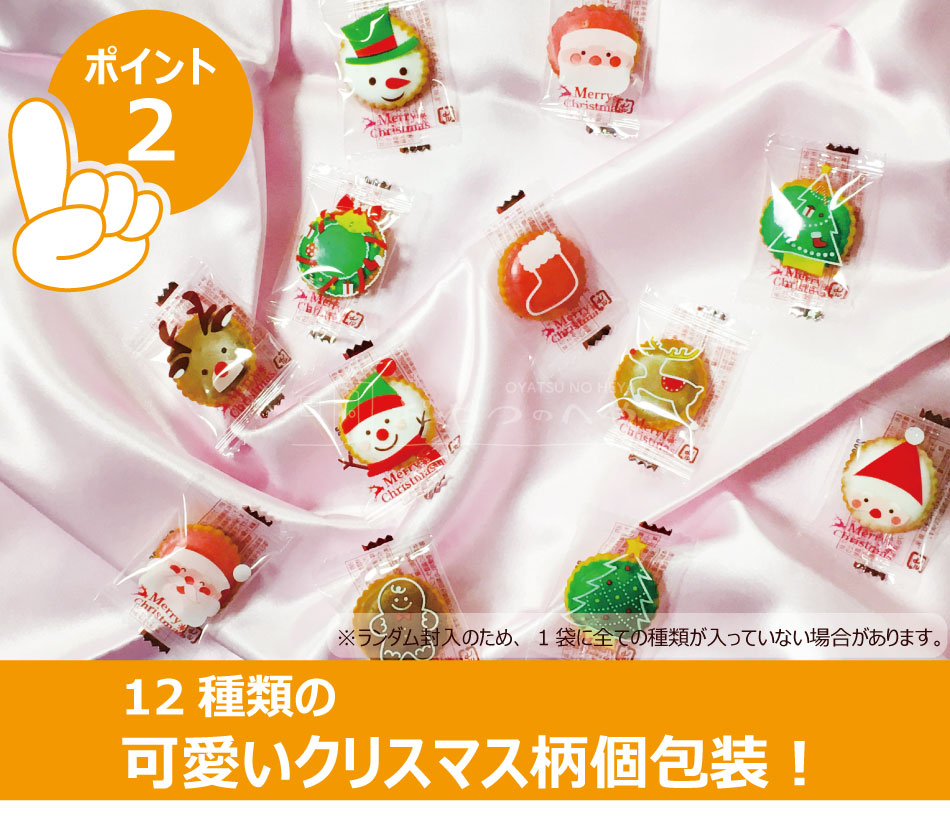 ����̵�� ���ꥹ�ޥ� ���ۻ� �衼�� ����å��� 100������ ������ ���� �ȥʥ��� ������ �ĥ꡼ �������� ��������  �᡼���ء�����Բġ�