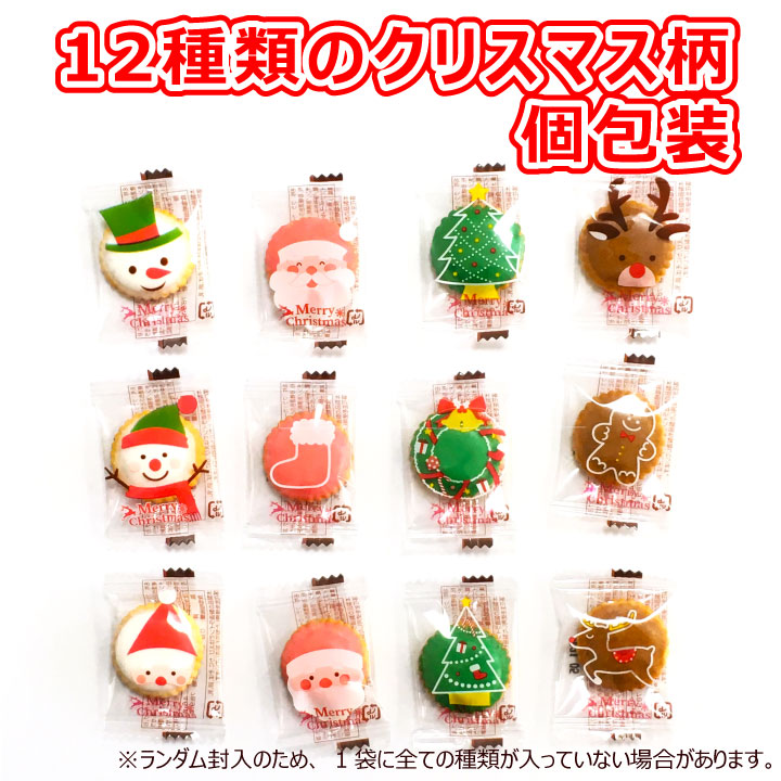 ����̵�� ���ꥹ�ޥ� ���ۻ� �衼�� ����å��� 100������ ������ ���� �ȥʥ��� ������ �ĥ꡼ �������� ��������  �᡼���ء�����Բġ�