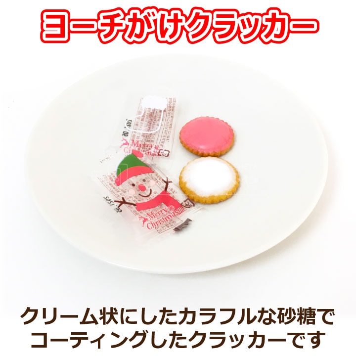 ����̵�� ���ꥹ�ޥ� ���ۻ� �衼�� ����å��� 100������ ������ ���� �ȥʥ��� ������ �ĥ꡼ �������� ��������  �᡼���ء�����Բġ�