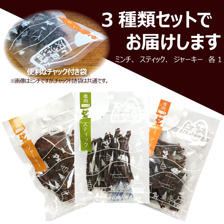 �ڥڥåȥա��ɡ۸� ����� �� ���� �ɥ饤�ա��� 3�糧�å� �ߥ�� ���ƥ��å� ���㡼���� ��1�ޡʳ�25g�� ����å��ݥ��ȡ�������Բġ� ̵ź�� ���ӥ� �� ��ð�ȼ�����˼