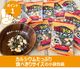 ���������̣����2025ǯ9��6���۾Ƥ��������Ȥ������� 7g�߾���20�� �᡼���ء�������Բġ� ���륷���� ����