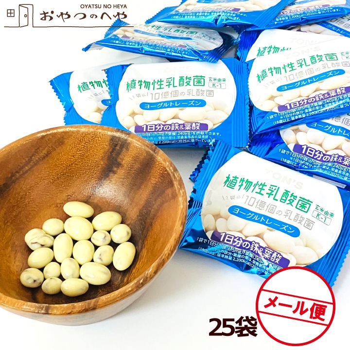 �衼����ȥ졼���� 225g��9g��25�ޡ� �᡼���ء�����Բġ� ��ʬ�� ���� ������