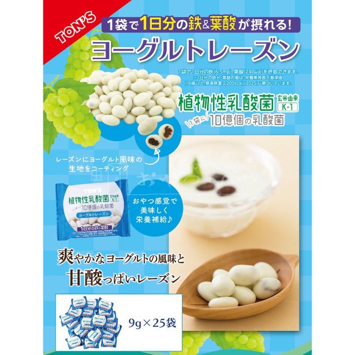 �衼����ȥ졼���� 225g��9g��25�ޡ� �᡼���ء�����Բġ� ��ʬ�� ���� ������