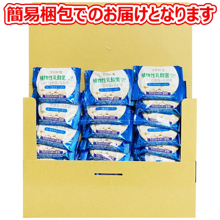 �衼����ȥ졼���� 225g��9g��25�ޡ� �᡼���ء�����Բġ� ��ʬ�� ���� ������