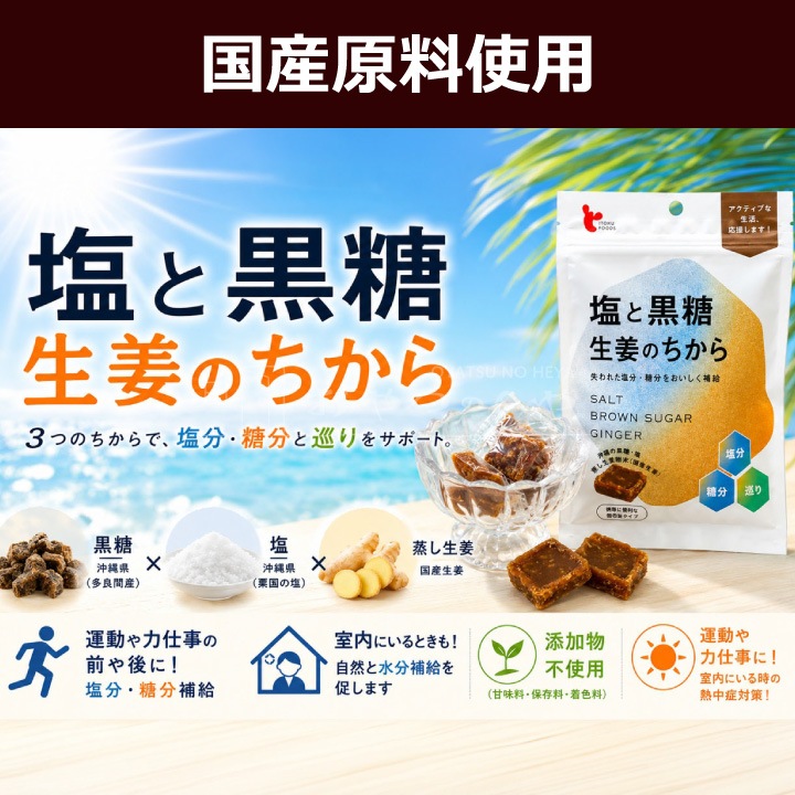 ���ȹ��� ��ժ�Τ����� ������ 60g��5�� �᡼���ء�������Բġ� ��ʬ��� ��ʬ��� Ǯ����к�