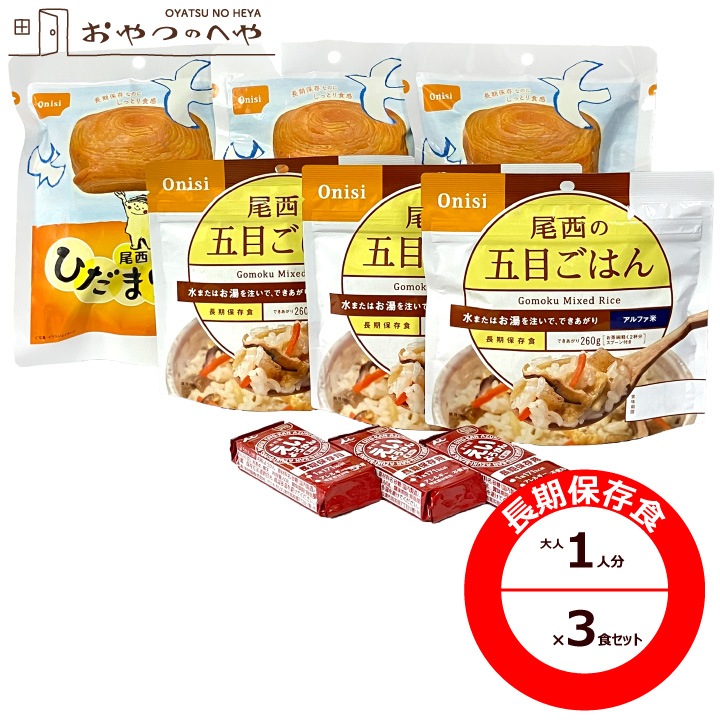 ɺҿ 1ʬ3åȡ1ʬ ɺA-1ۡ33ĥå Ҥޤѥ ץ졼/ե ܤϤ/褦 